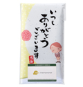 「ありがとう」ご挨拶フェイスタオル