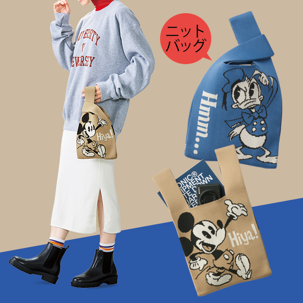 販促品 ノベルティ 景品 記念品 ミッキー&ドナルド ニットバッグ ミッキー&ドナルド ニットバッグ