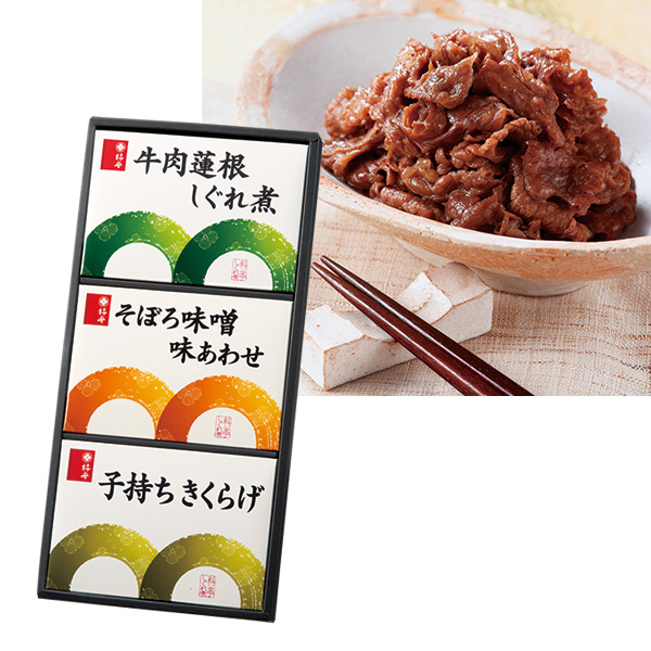 販促品 ノベルティ 景品 記念品 柿安本店 料亭しぐれ煮3種詰合せ 柿安本店 料亭しぐれ煮3種詰合せ