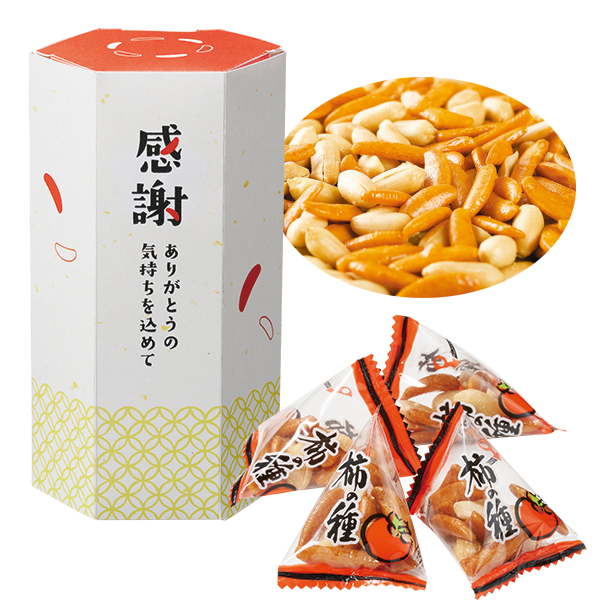 販促品 ノベルティ 景品 記念品 ありがとうの気持ちを込めて(柿ピー) ありがとうの気持ちを込めて(柿ピー)
