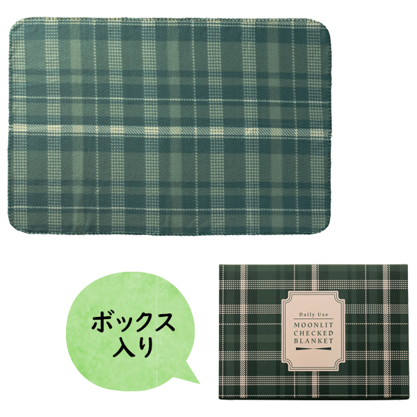 販促品 ノベルティ 景品 記念品 ムンリットチェック ギフトブランケット ムンリットチェック ギフトブランケット