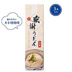 エスピーソース販促品新商品
