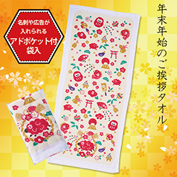 エスピーソース販促品新商品