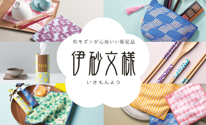 ミニファン